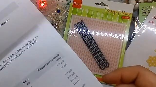 Скрапбукинг! Ножи для Новогодних работ! Распаковка новых ножей! Часть 1. смотреть онлайн