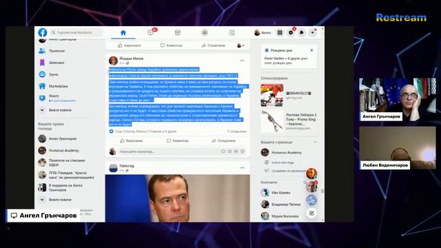 Кирил Петков: кой трябва да бъде съветникът на премиера, та гафовете му да намалеят и спрат? смотреть онлайн