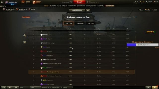 [L-LEG]Глобальная Карта.Рота Exodus. смотреть онлайн