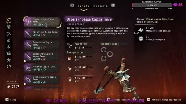 Cтрим по Horizon Zero Dawn . Девушка играет.Первое прохождение ч.7 смотреть онлайн
