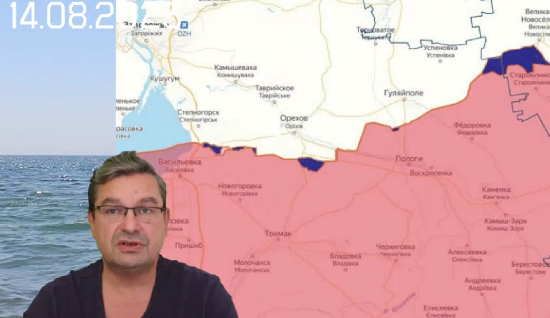 14 августа для 360