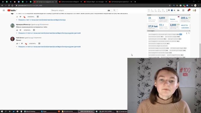 Значение слова теги. Что такое теги.