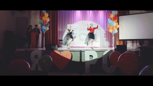 День РСО Калининград