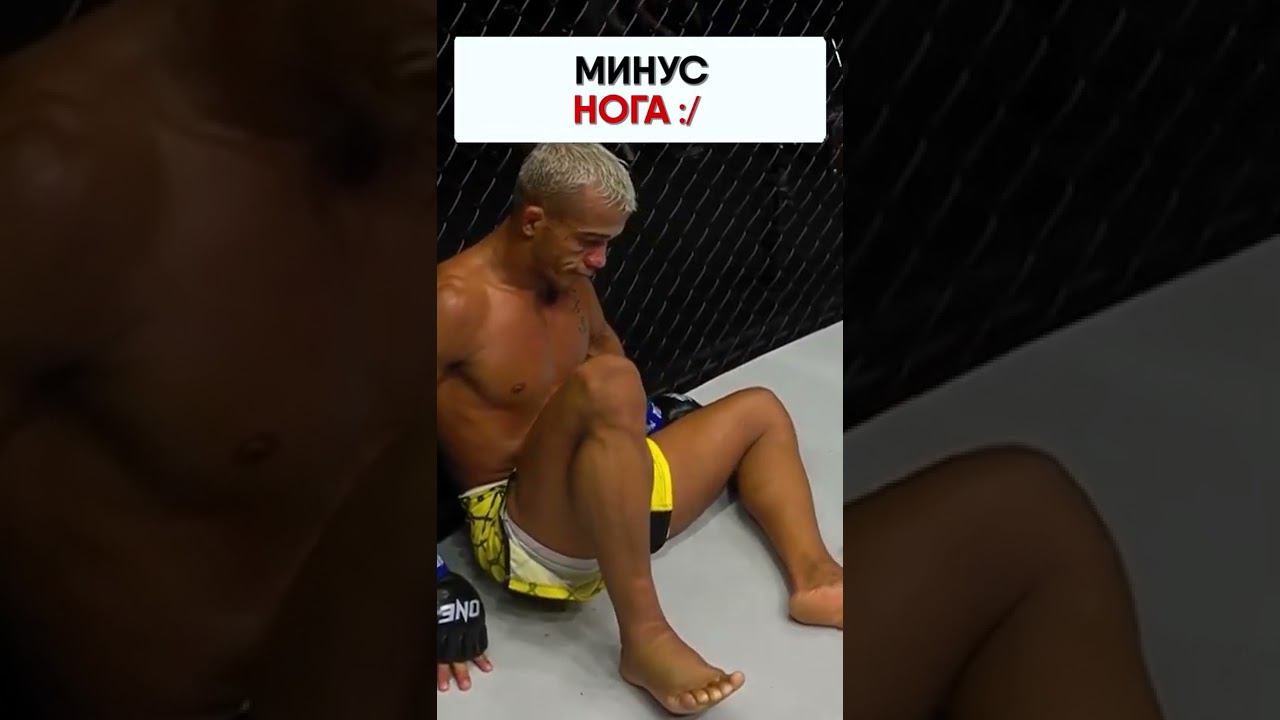 МИНУС НОГА | Обзор спортивного события смотреть онлайн