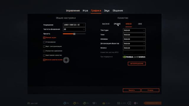 Варфейс.Что делать если при заходе в бой вылетает