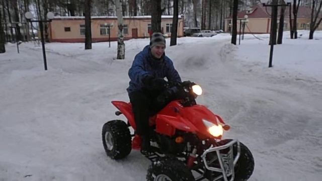 Квадрики смотреть онлайн