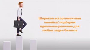 Видео о дистрибьюторе оборудования "Компас-С"