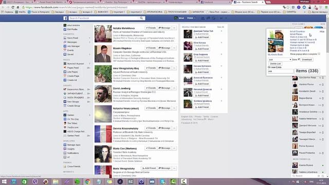 Парсеры телефонов и почт пользователей Facebook смотреть онлайн