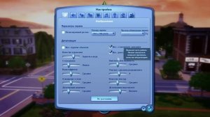 Симс 3 не работает на Windows 10 (1)