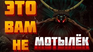 ПРОХОЖДЕНИЕ БОССОВ - ИксиллисЫ | Remnant: From the Ashes | Как убить? | Фейлы | Высокая сложность