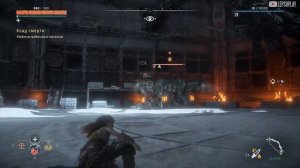 Клад Смерти, Убейте Истребителя и Сектантов Horizon Zero Dawn