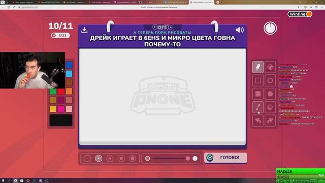 Братишкин играет в Gartic Phone с 89 сквадом (Гартик фон) №1 смотреть онлайн