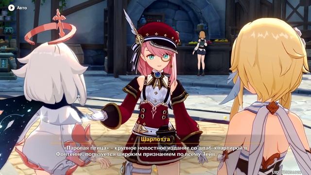 Разбор трейлера-пролога Фонтейна ? «Последний пир» Genshin Impact смотреть онлайн