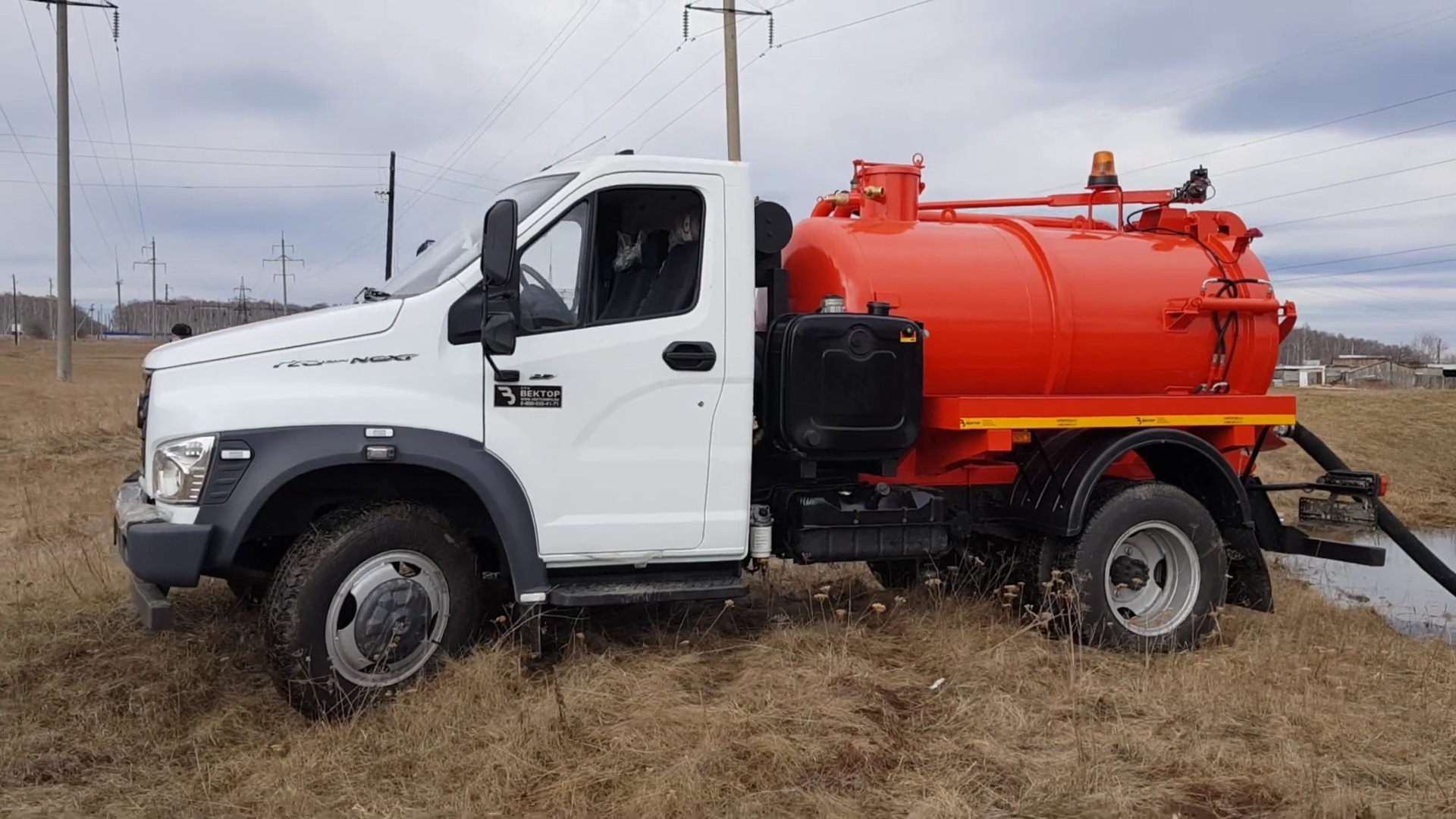 Автоцистерна АКНС-3_5 ГАЗ Next (компания Вектор) смотреть онлайн