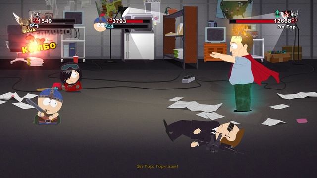 Прохождение South Park The Stick of Truth Люди и Эльфы объединяются [16/21]