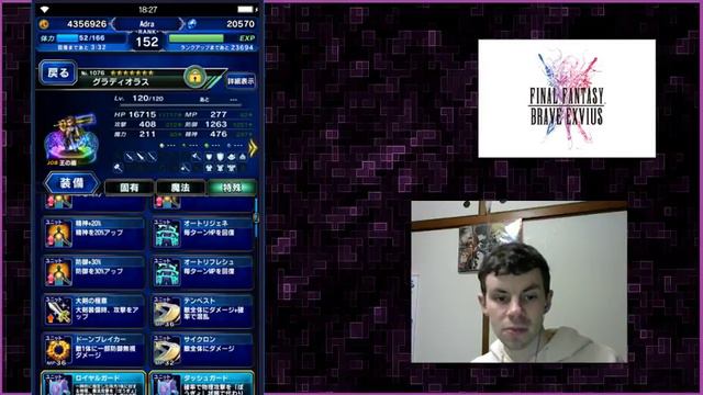 Unit Review and Showcase Gladiolus смотреть онлайн