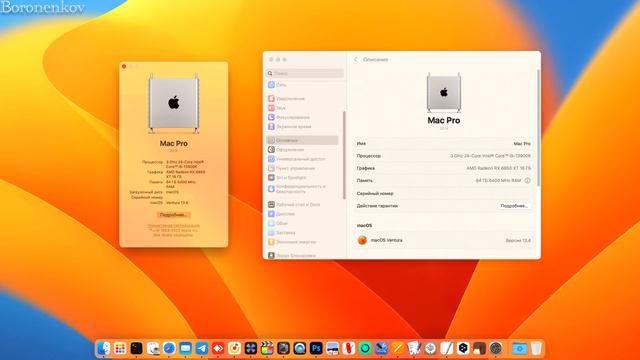 I9 13900K | AMD RX 6950 XT | MACOS 13 VENTURA | HACKINTOSH - ALEXEY BORONENKOV | 4K смотреть онлайн