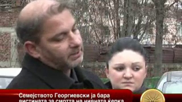 SEMEJSTVO GEORGIEVSKI смотреть онлайн