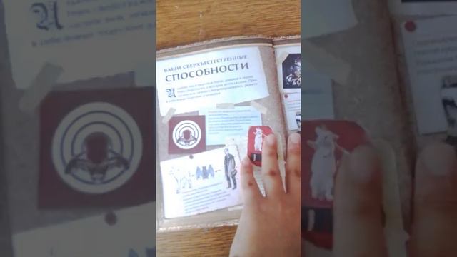 Книга о вампирах смотреть онлайн