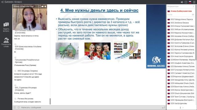 Работа с возражениями. Технология на все случаи. смотреть онлайн