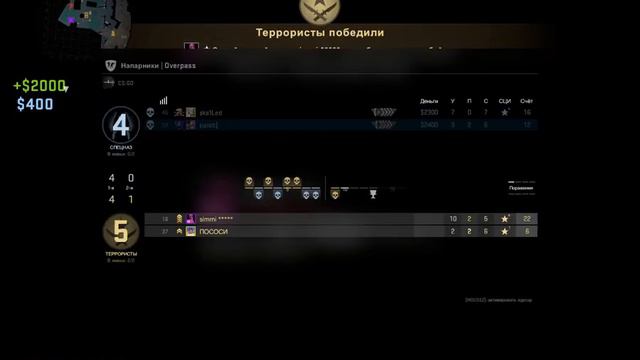 Сделал обзор на скин чейнджер смотреть онлайн