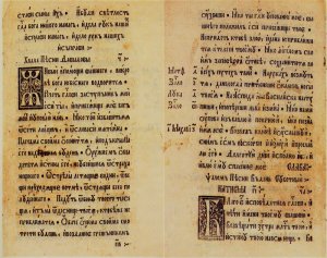 ПСАЛМЫ ДЛЯ ИСЦЕЛЕНИЯ РОДА  ОТ НИЩЕТЫ И БЕДНОСТИ  .ПРАВОСЛАВНЫЙ