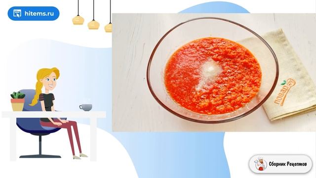 Сборник рецептов