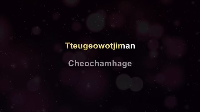 JISOO FLOWER (Karaoke) смотреть онлайн