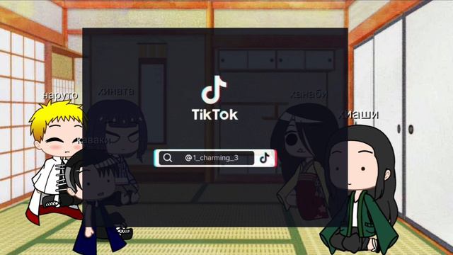 реакция Наруто на боруто смотреть онлайн