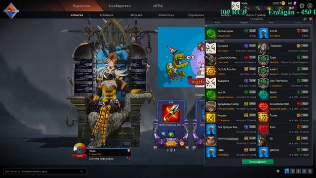 Я ахотник !Panzar смотреть онлайн