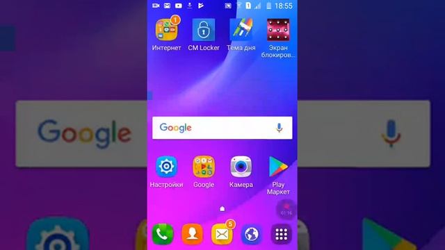 Как зарегистрироватся в imo☺ смотреть онлайн