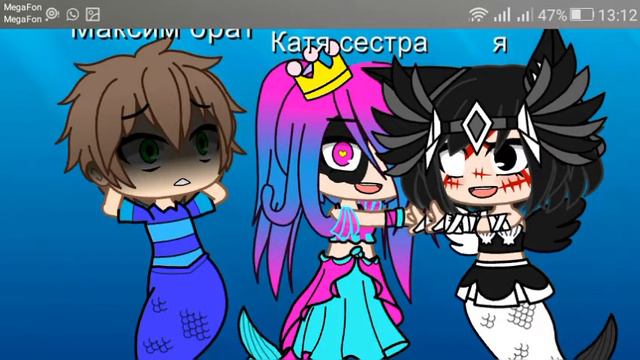 "Что приходит не откуда и уходит в не куда,, Гача клуб смотреть онлайн