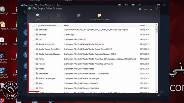 شرح مفصل حول برنامج عملاق الصيانة: Advanced system care (ج2) смотреть онлайн