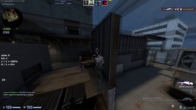 hvh highlights and unmatched.gg + FREE CFG and JS смотреть онлайн