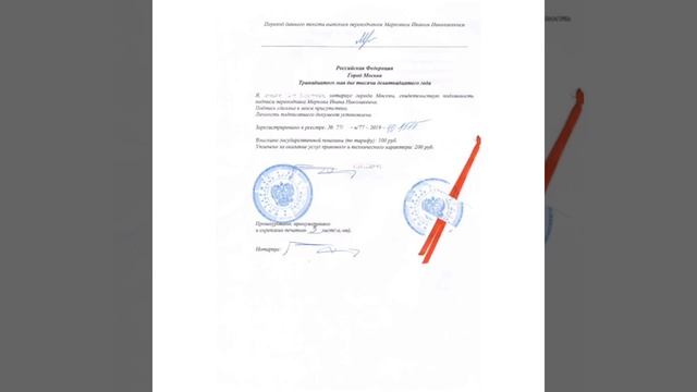 Гражданство по браку какие документы нужны // октябрь 2020 смотреть онлайн
