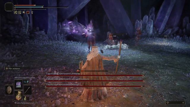 ELDEN RING : Фармим гличем руны смотреть онлайн