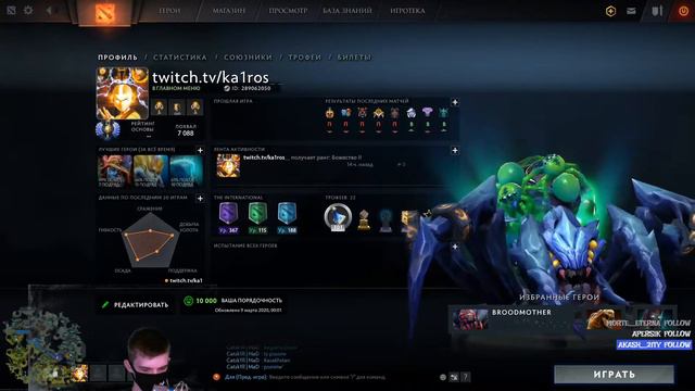 И вот он ЛУЗ стрик после убожества