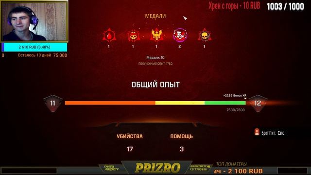 ПОМОГИТЕ СОБРАТЬ НА СВОЙ ПК ИГРАЕМ В Quake Champions смотреть онлайн