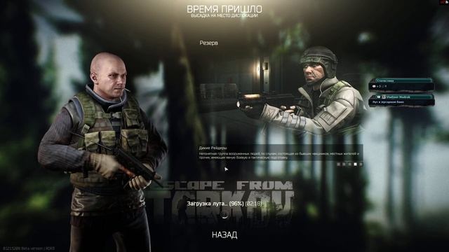 EscapeFromTarkov - Рейды! как не стоит играть в тарков! смотреть онлайн