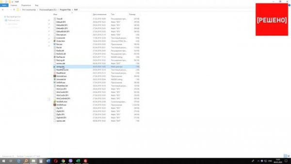 [РЕШЕНО] Как активировать WinRar? Полная активация бесплатно. Лицензионный ключ WinRar. WinRAR 5.90