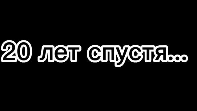 Meme "Книжка" смотреть онлайн