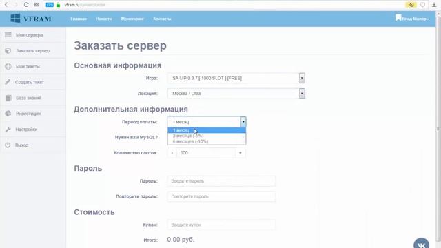 БЕСПЛАТНЫЙ ХОСТИНГ SAMP/CRMP/CS/MTA смотреть онлайн