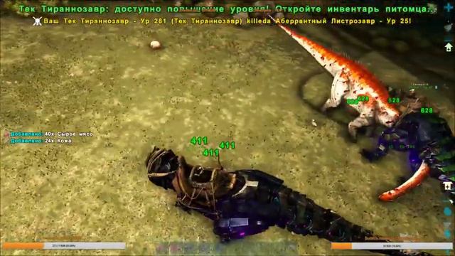 Выводим виверночек на Valguero в ARK: Survival Evolved смотреть онлайн