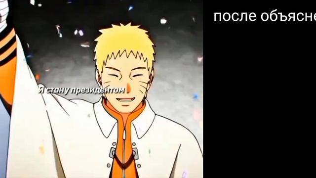 читай описание! реакция фф и Саске,Наруто,Сакуру на ТТ 3/?.Без дисцлэймира. смотреть онлайн