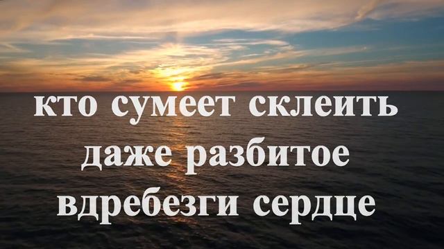 Мужчина не то, кто разбивает сердца многих и гордится этим... смотреть онлайн