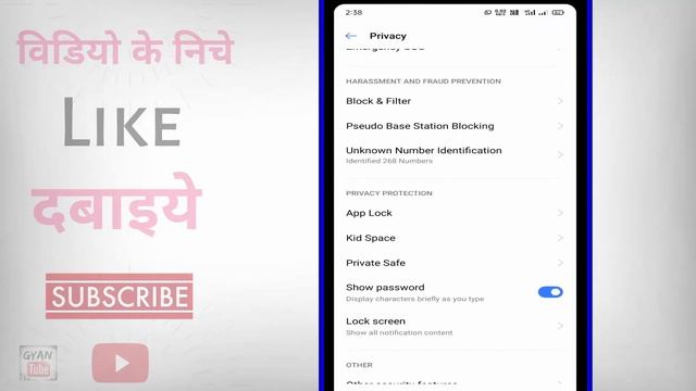 Play Store Par Password Kaise Daale ? How To Set Password In Play Store