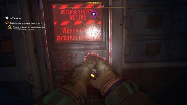 Как пройти квест "Доктор Вероника Райан" Dying Light 2: Stay Human смотреть онлайн