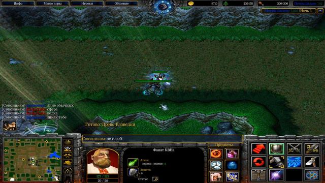 Warcraft 3 Играем в Петры Баланс (№25) смотреть онлайн