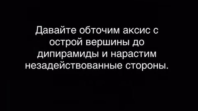 Как сделать мини биаксис куб. смотреть онлайн