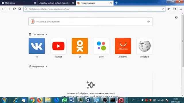 Mutillidae install on Debian8 смотреть онлайн